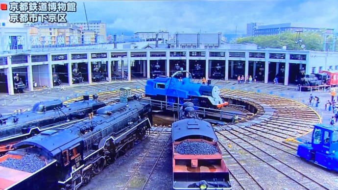 京都の梅小路車庫で機関車トーマスを展示