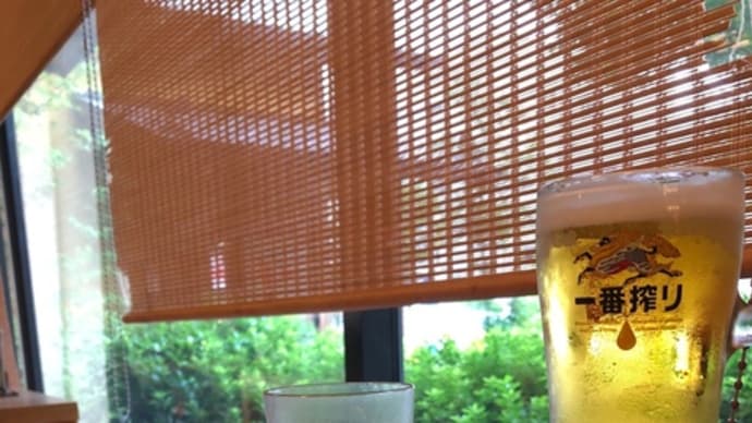 たちどまり 閉じて 休んで 見える夢