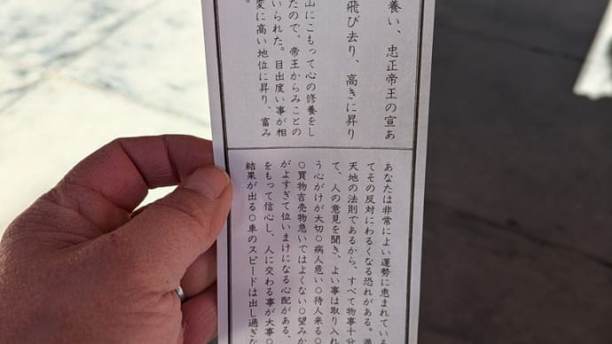 ごもっとも