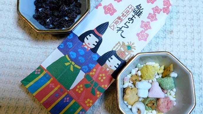 銀座あけぼのの「雛あられ・小豆甘納豆入」