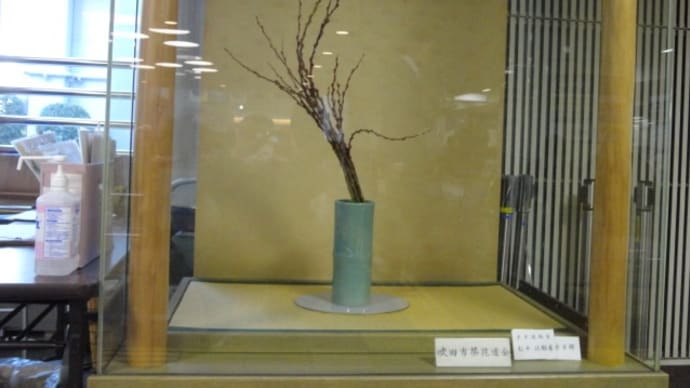 吹田市役所挿花 11月30日