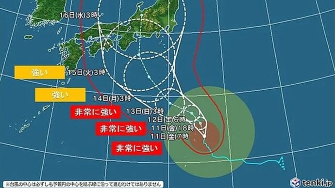 ★「非常に強い」台風7号 北陸など直撃横断か