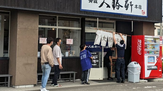 青森大勝軒 本店 で もりそば