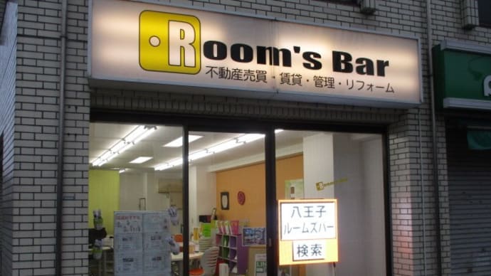 今日は完成した新築戸建の物件チェックがあります