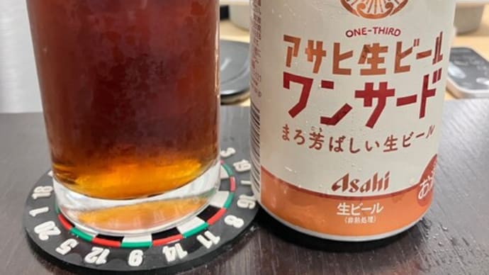 なるほど、比率を代えてブレンドする方法があったか!