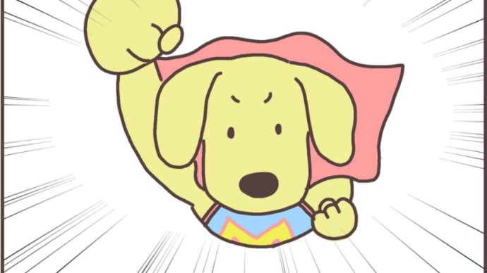 絵日記:俺はヒーロー!