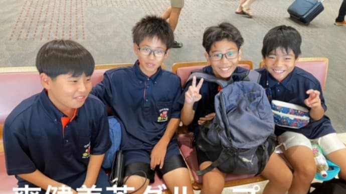 遠征チームの3つグループ