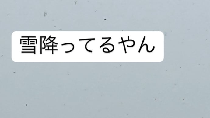 与太話