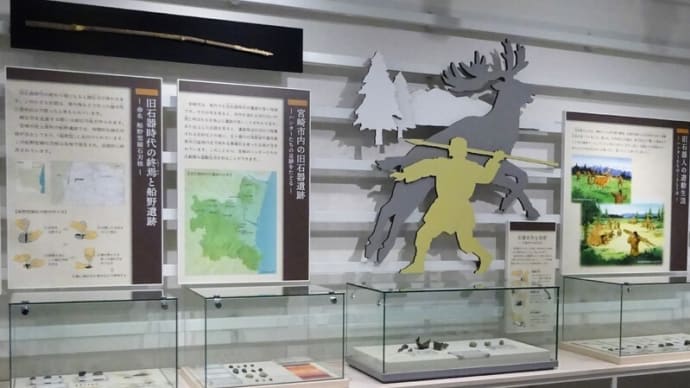 夏休み宮崎鹿児島旅行記（１２）