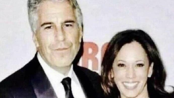 Cameltoe Harris And Creepy Uncle Joe Knew EXACTLY What Went On At Epstein's Island.  👿😈😈😡🤬😠🧐🤨🤪