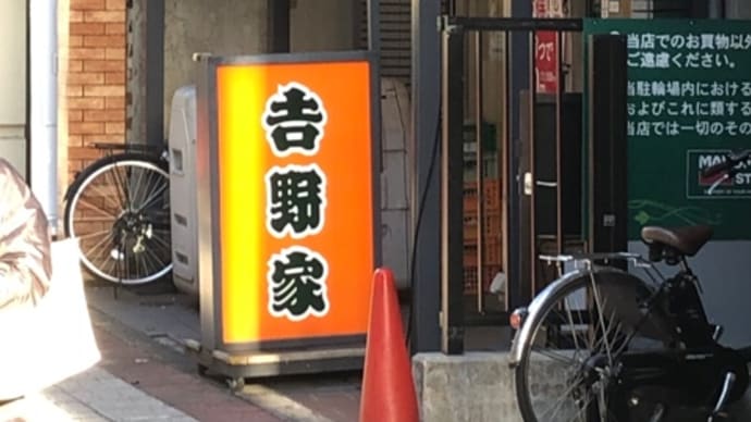 ちょっと中抜け。