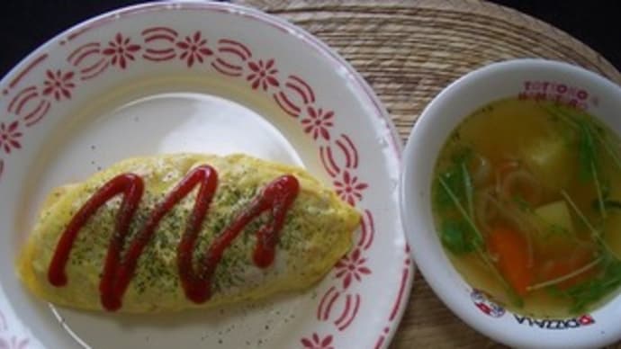 大好きオムライス