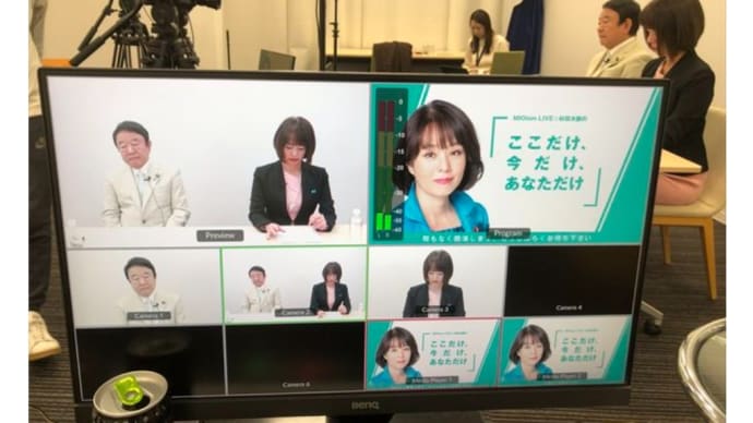 杉田水脈・前代議士が新たにニコニコ動画に開設された動画（2024/12/06）