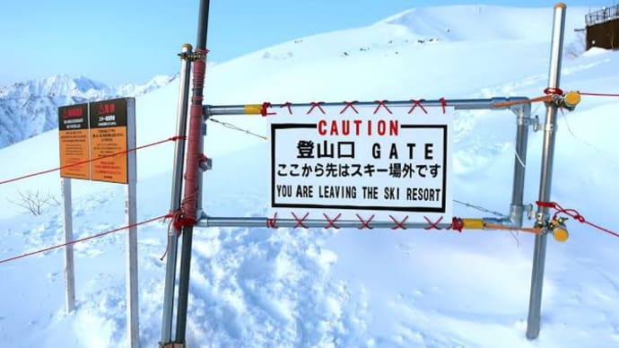 冬にも土用があったのですね!