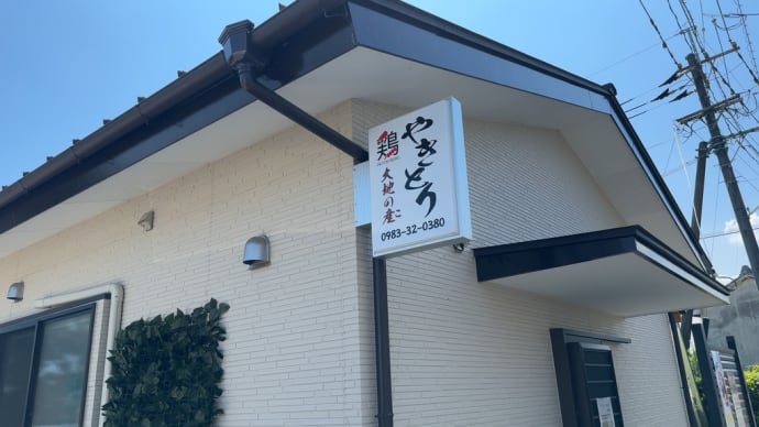 「大地の産」でランチ