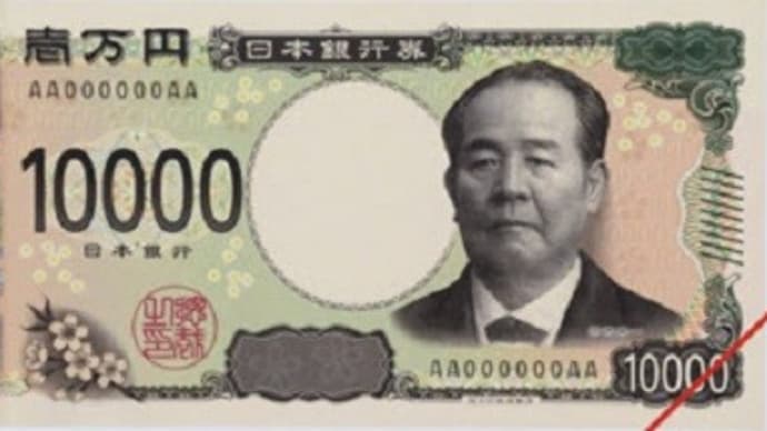 悪党は戦略的に悪事を進める―経済界に日本政治は握られてきた