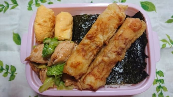 ちくわ天弁当