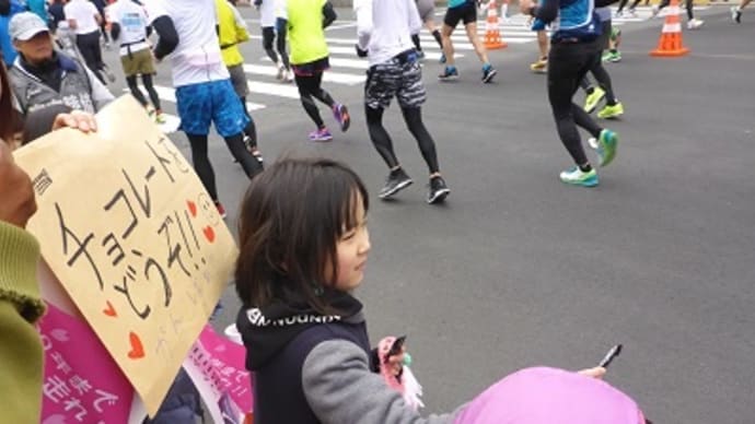 地元で東京マラソンの応援！