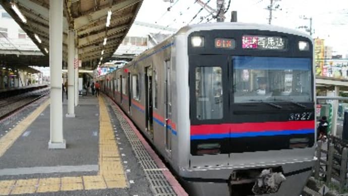 千葉県誕生150年キネン乗り継ぎ(その13)