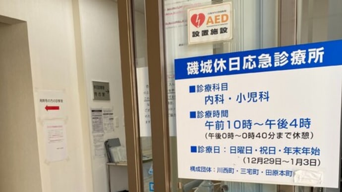 今日は仕事