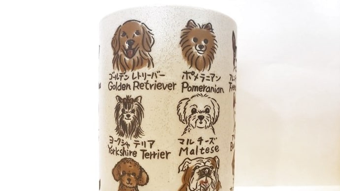 寿司湯呑・犬柄 入荷