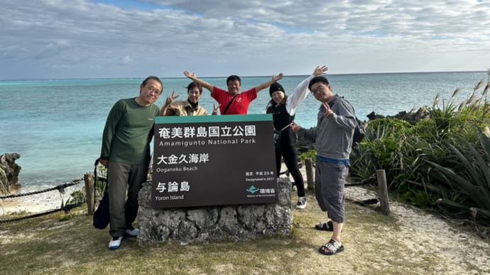 11月22~26日!最終日は、ゆっくり広島に帰ります!午前中に少し観光して、お土産ゲット!!