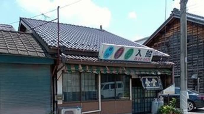 入船 @岐阜県関市 (10)