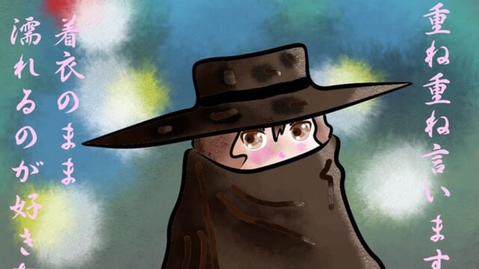 ガースーの話の巻