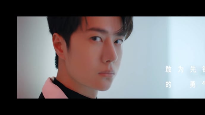 2022/01/21 王一博 ELLE