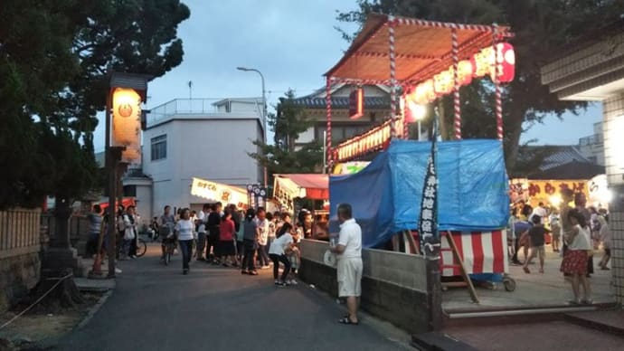本日はいのちの会に行ったとき本祭のだんじりに遭遇してその存在を知った桑津天神社の夏祭りに。天神社の夏祭りは初めて。おみくじは32番吉。仁徳天皇の妃の病を治した神社。