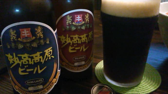 妙高高原ビール