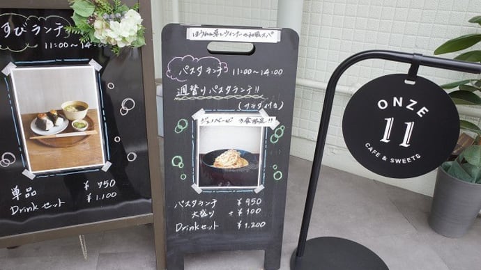 僕の原点の蕎麦まろに行ってきました