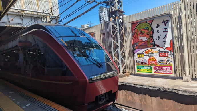 5つの神秘的な歌