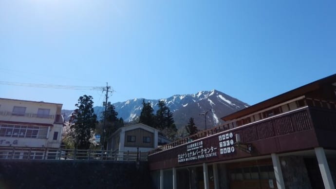 きょうの大山