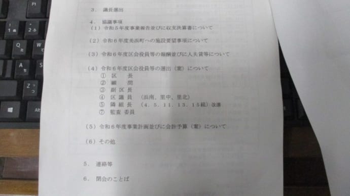 免許の更新が予約制に移行するって!