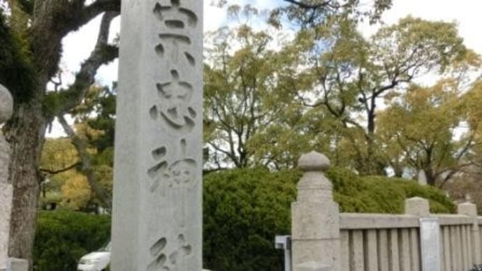 大元・宗忠神社　（岡山臨港鉄道・廃線跡を歩く）