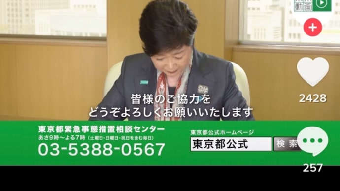 お家にいてください♪