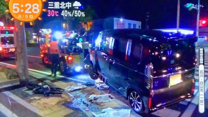 岡山で軽乗用車が信号機に衝突