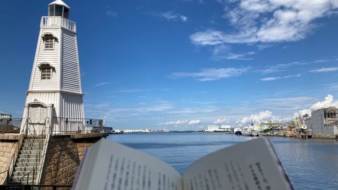 今日は朝からプチサイクリング&堺旧港で読書♪