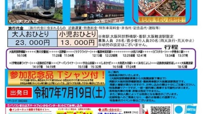 次に行きたい所とか
