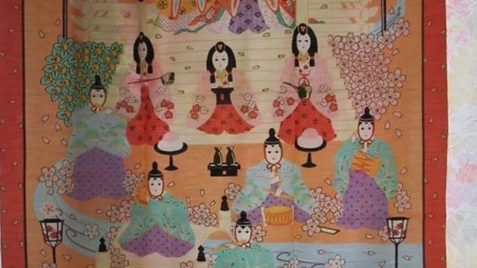 きょうの「捨て」雛飾り