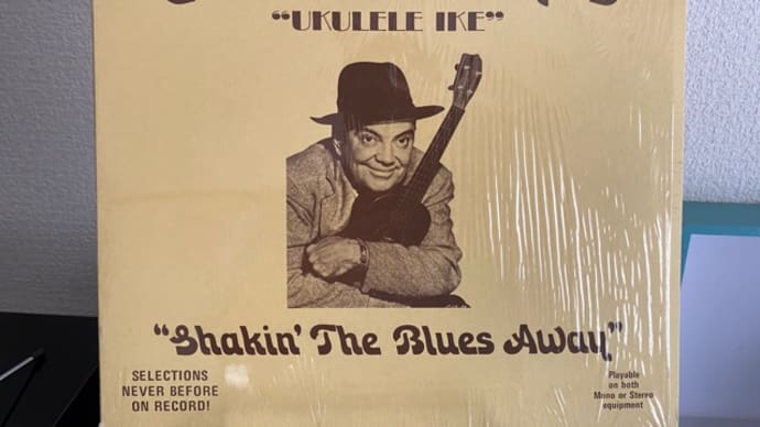 Shakin' The Blues Away (1970's) / Cliff Edwards "Ukulele Ike"