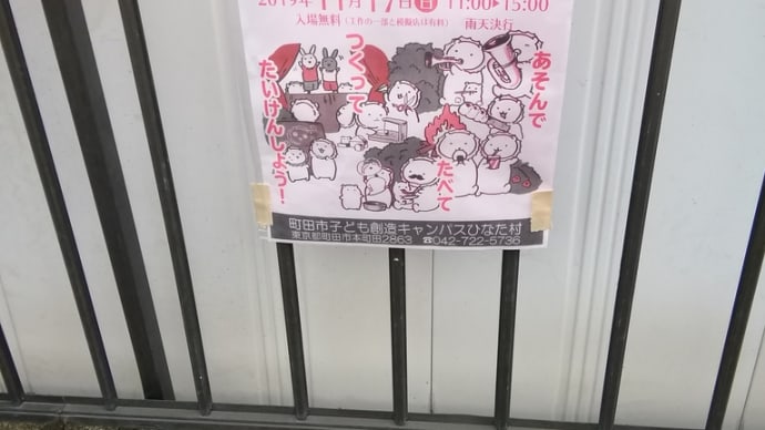 あるいたきせき、まちのこえ、のんびりあたっく^^(なーんだ?こんにちわ・・・・