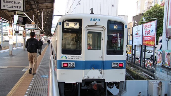 東武リバティで下今市へ