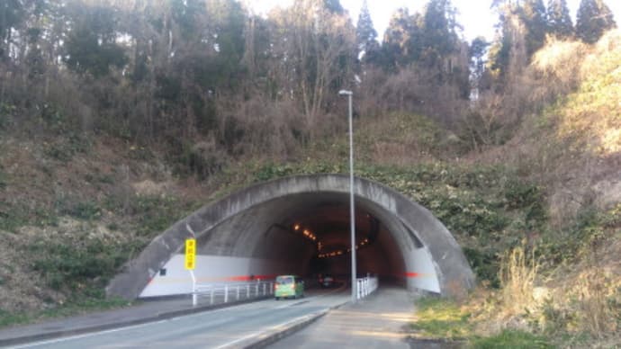 手形山トンネルではありません
