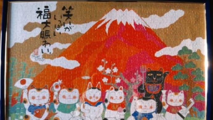 久しぶりに、1万位以内。もうすぐ遠隔講座も修了。頑張ったご褒美かな?
