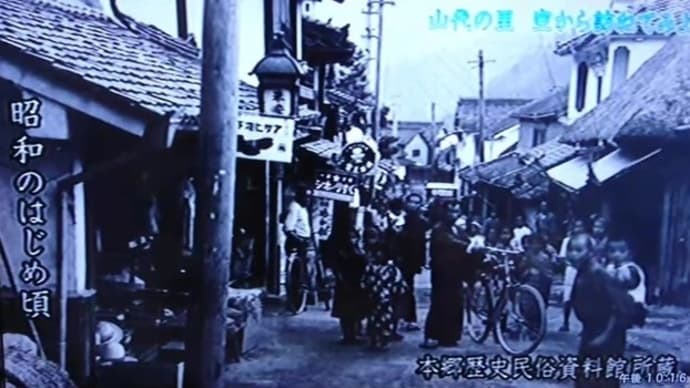 むかしの本郷