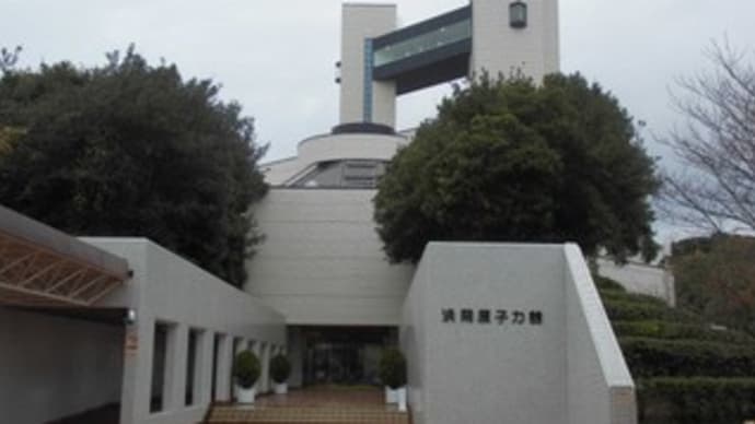 ご当地マンホール in 静岡県旧浜岡町(御前崎市)