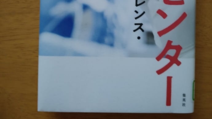 今世界で起きている茶番劇について