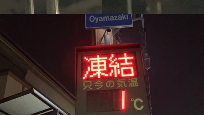 僕のやで~